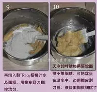 24款簡易又好吃的「曲奇餅」食譜~別錯過哦~