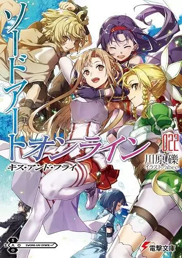 「10月21日~10月27日」週輕小說銷量排行,刀劍連續三週獲得第一