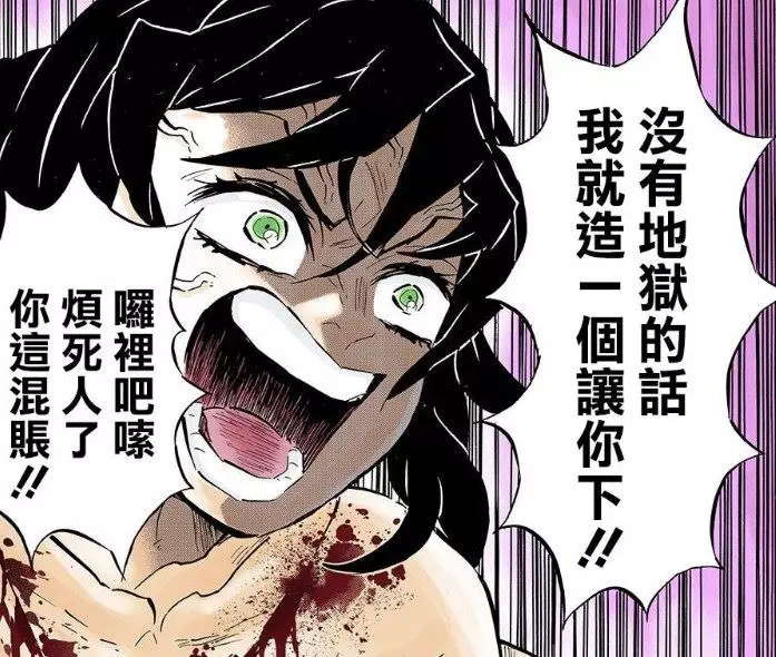 《鬼滅之刃》:鳴女之戰主題是愛情?五大上弦戰主題