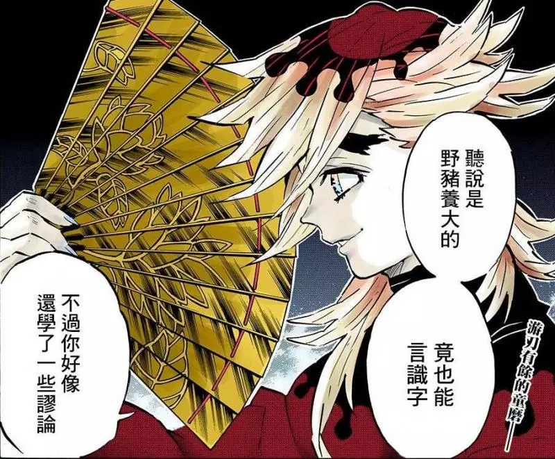 《鬼滅之刃》:鳴女之戰主題是愛情?五大上弦戰主題