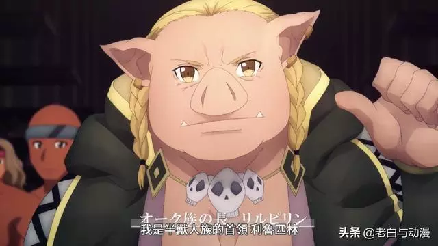 刀劍神域3:暗之國實力揭曉,五族十侯,皇帝是貝庫達