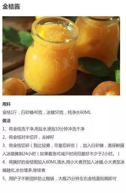 潤肺止咳，九種養生食譜，收藏