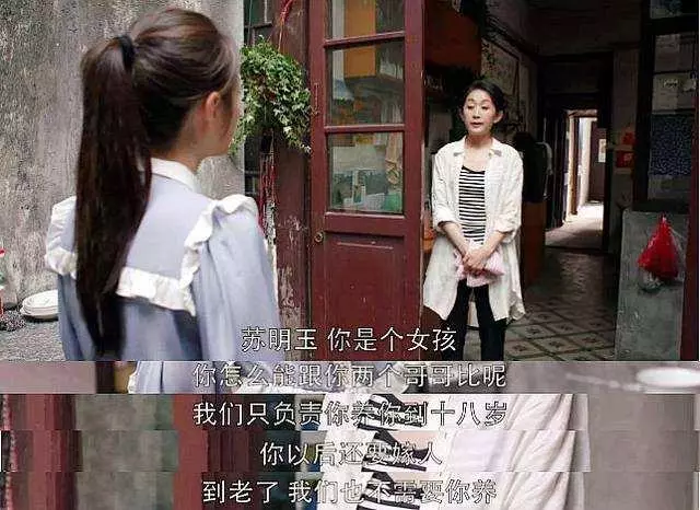 「老婆,你弟結婚沒房咋不用你的」「我不是樊勝美,你有好岳母」