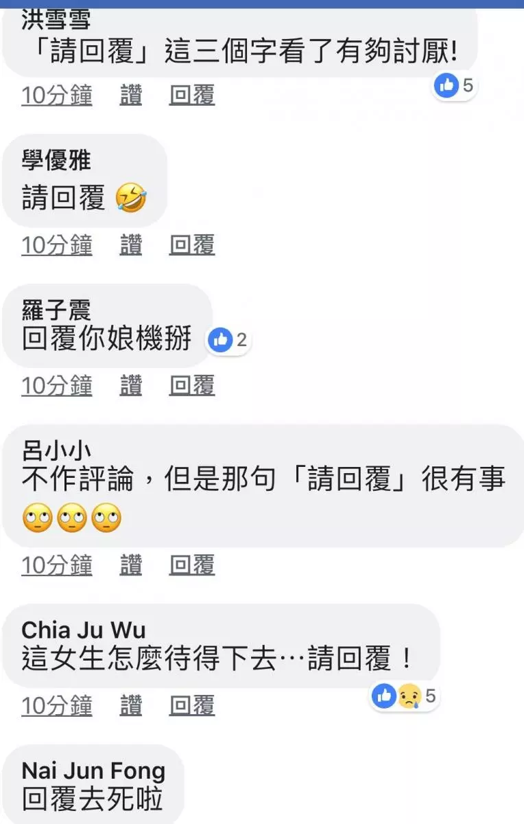2胎都女的!惡公婆要媳婦喝符水...LINE對話曝光網友全怒了