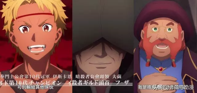 刀劍神域3:暗之國實力揭曉,五族十侯,皇帝是貝庫達