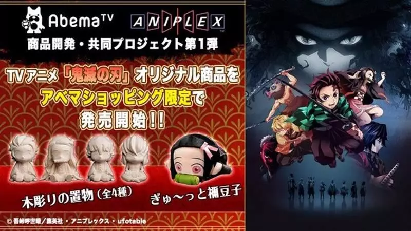 絕萌鬼殺隊登場《鬼滅之刃 X 小浣熊》合作企劃確認 小浣熊禰豆子超可愛♥