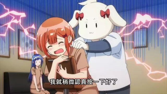 《我們學不來》:成幸化身金牌按摩師,聲優們配得真有感