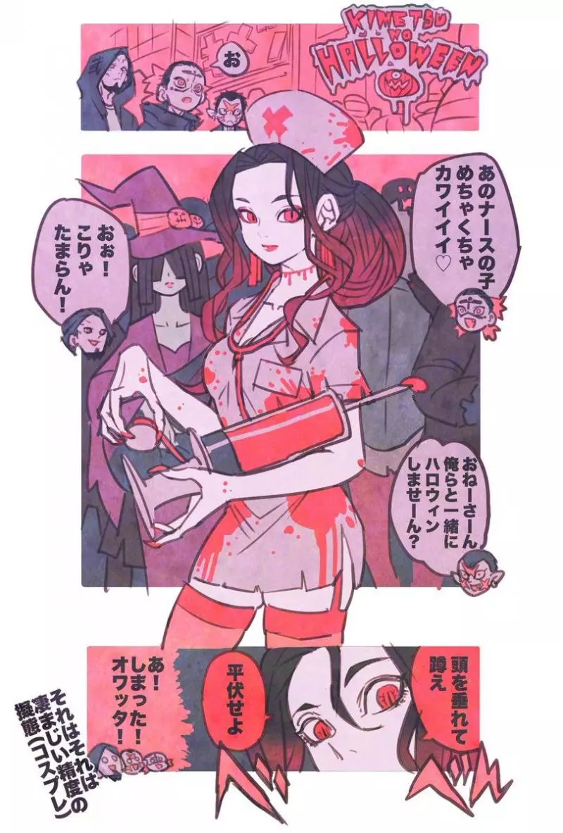 畫師自繪《鬼滅之刃》片場外愉快生活。義勇:我要坐哪裡才好?