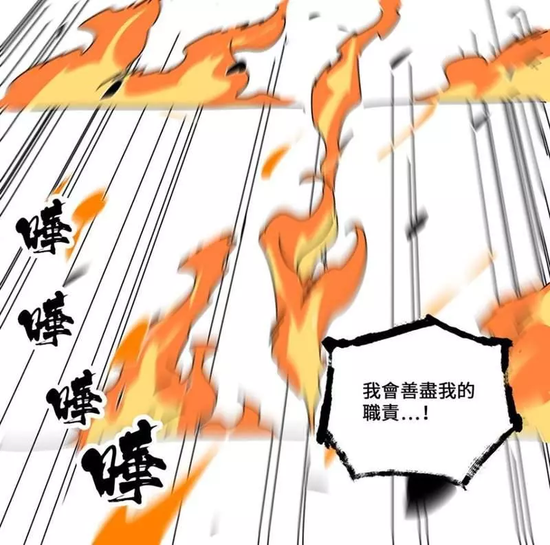 鬼滅之刃小劇場《九柱vs雨天》其實富岡先生從來就沒感受過下雨?
