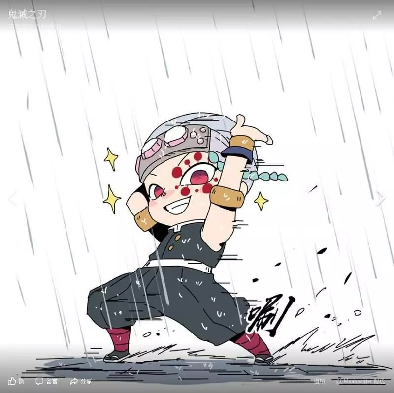 鬼滅之刃小劇場《九柱vs雨天》其實富岡先生從來就沒感受過下雨?