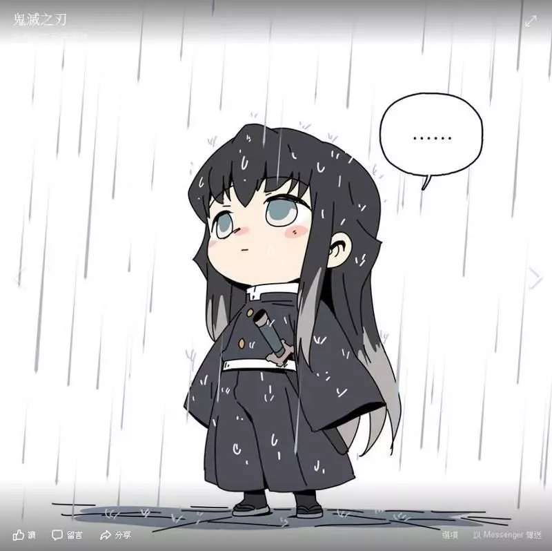 鬼滅之刃小劇場《九柱vs雨天》其實富岡先生從來就沒感受過下雨?