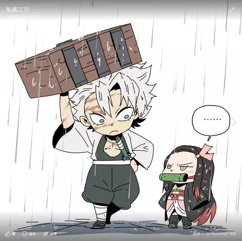 鬼滅之刃小劇場《九柱vs雨天》其實富岡先生從來就沒感受過下雨?
