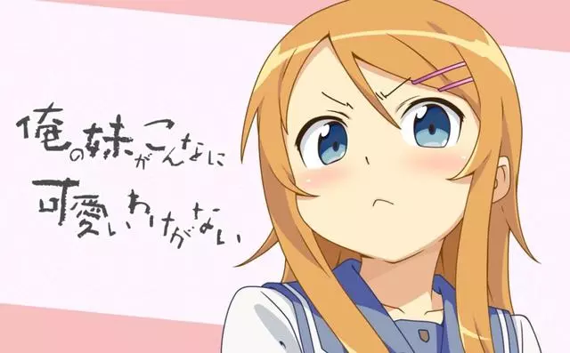 可愛又貼心的妹妹誰不喜歡?妹系動畫作品盤點