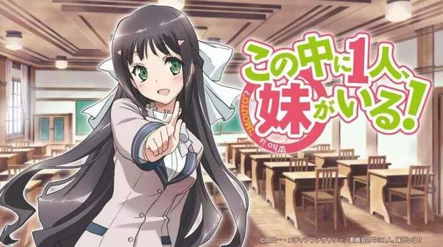 可愛又貼心的妹妹誰不喜歡?妹系動畫作品盤點