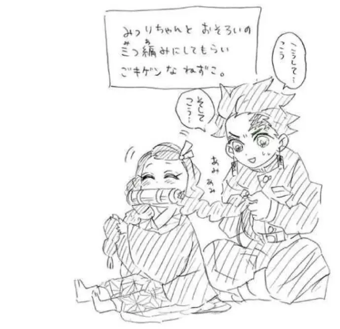 《鬼滅之刃》:哪些柱接受了禰豆子?她和禰豆子關係最好