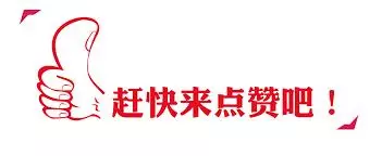 姐夫,別亂摸,姐在後面呢 。。。被最後一張圖電到了 !
