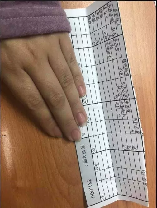 她跟勞保局檢舉「薪資不到23K」結果老闆娘「見笑轉生氣」口出狂言,網友看了又怒又好笑!