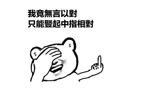 她跟勞保局檢舉「薪資不到23K」結果老闆娘「見笑轉生氣」口出狂言,網友看了又怒又好笑!