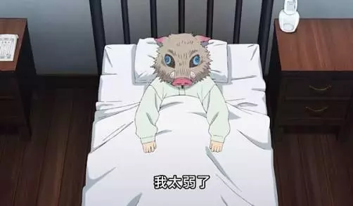 不同版本的《鬼滅之刃》伊之助COS:女性版很驚豔,病床版超搞笑