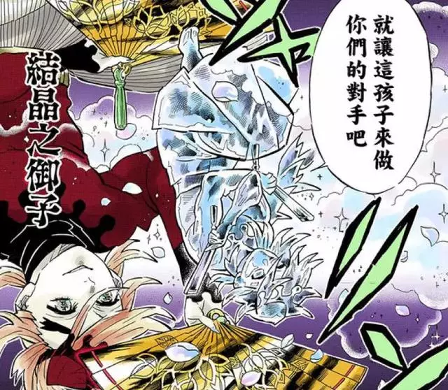 鬼滅之刃:說說實力被低估的三位角色 炎柱犧牲的太早了