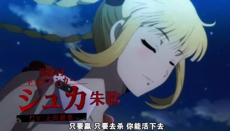血腥版《加速世界》?男主角意外進入遊戲世界與玩家相互廝殺