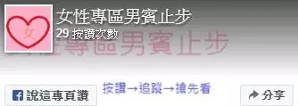 超萌童顏Coser「鯊魚SAME」 外表看似小孩讓人充滿罪惡感