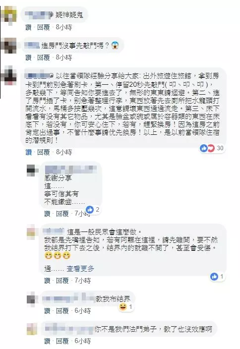住泰國旅館遇阿飄「全都圍在旁邊」他大唸佛號、狂吼XX娘都沒用!...陰陽眼網友:這裡面很猛!