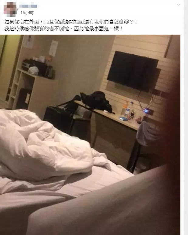 住泰國旅館遇阿飄「全都圍在旁邊」他大唸佛號、狂吼XX娘都沒用!...陰陽眼網友:這裡面很猛!