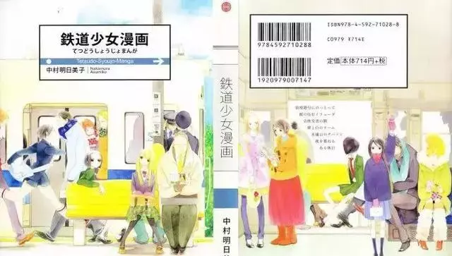 故事開場老婆就跟著親弟弟跑了?這部漫畫很硬派