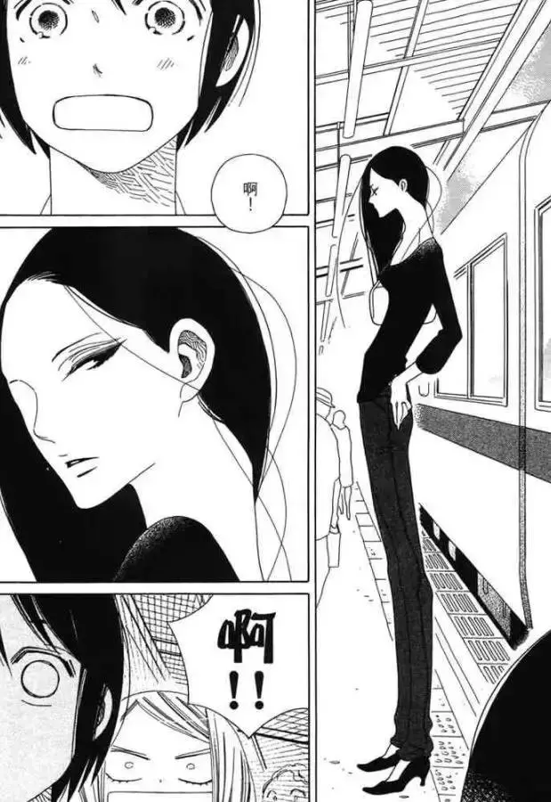 故事開場老婆就跟著親弟弟跑了?這部漫畫很硬派