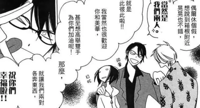 故事開場老婆就跟著親弟弟跑了?這部漫畫很硬派