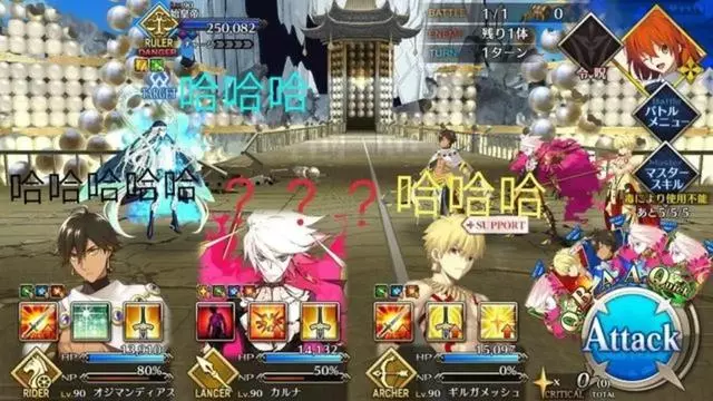 《FGO》課金成本最高的四大從者戰隊,呆毛組冠絕群雄