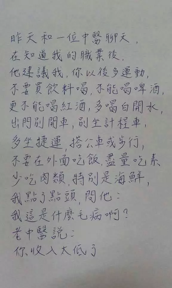 好笑的笑話 短一點 笑死你!!!