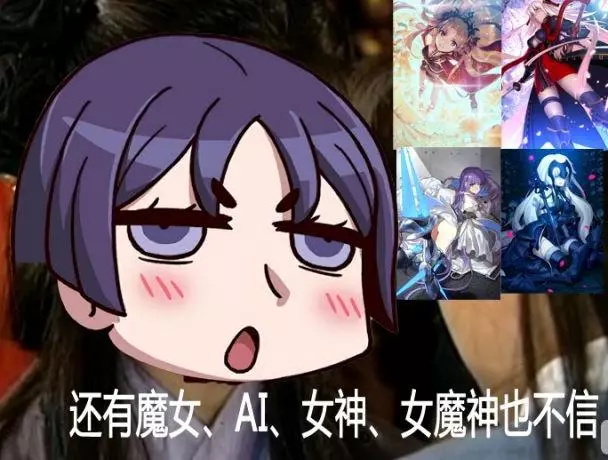 《FGO》課金成本最高的四大從者戰隊,呆毛組冠絕群雄