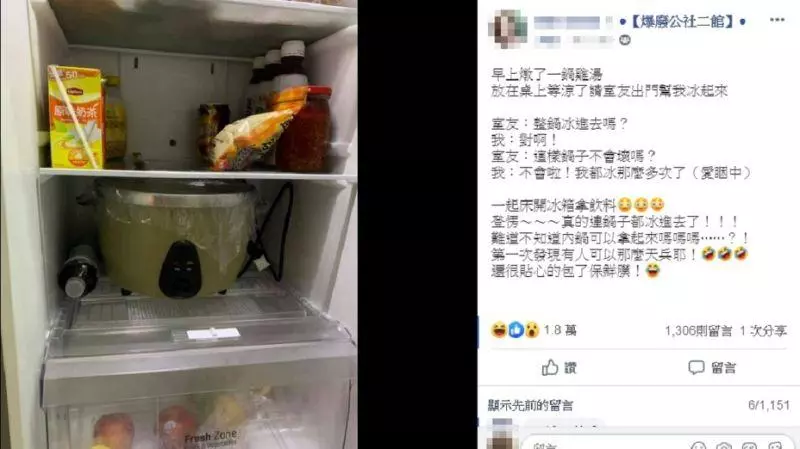 真的「整鍋」放進去!冰箱門一開笑瘋 室友天兵舉動超逗。「室友真的太天兵」。