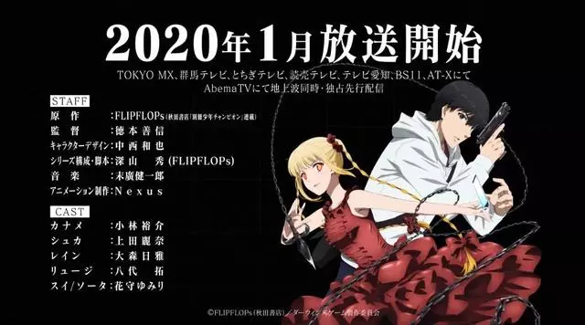 黑暗版《加速世界》?男主角意外被捲入遊戲中與玩家相互廝殺