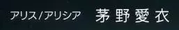 刀劍神域:加百列和ugo有啥關係?作者設計4細節,看懂的是真粉