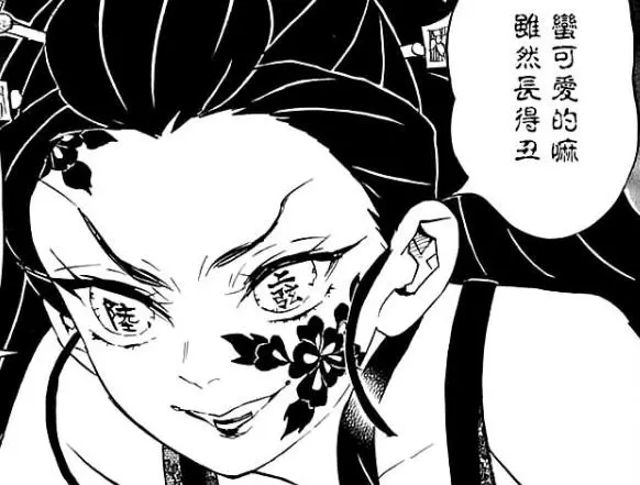 鬼滅之刃:鬼中堪稱顏值巔峰的四位美女 期待第二季的成年禰豆子