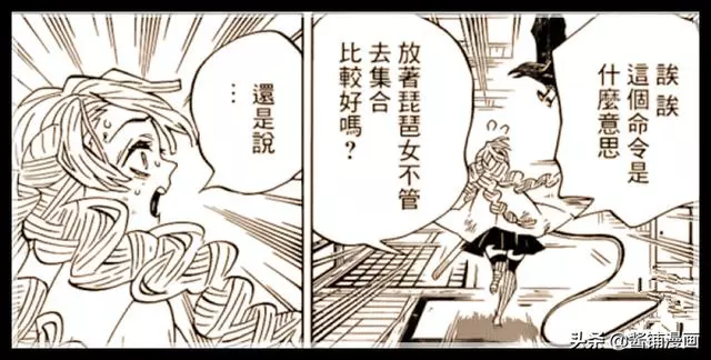 鬼滅之刃漫畫181話:愈史郎是上弦四鳴女的剋星,戀柱一戰定勝負