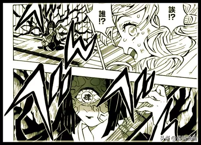 鬼滅之刃漫畫181話:愈史郎是上弦四鳴女的剋星,戀柱一戰定勝負