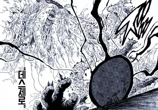 《七大罪》第331話:魔神王很開心,最後一次被暴打,聖戰終於結束了