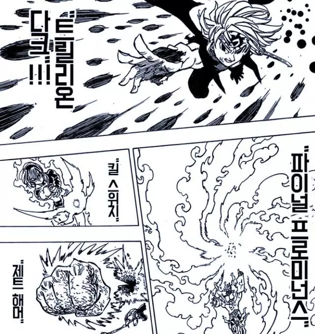 《七大罪》第331話:魔神王很開心,最後一次被暴打,聖戰終於結束了