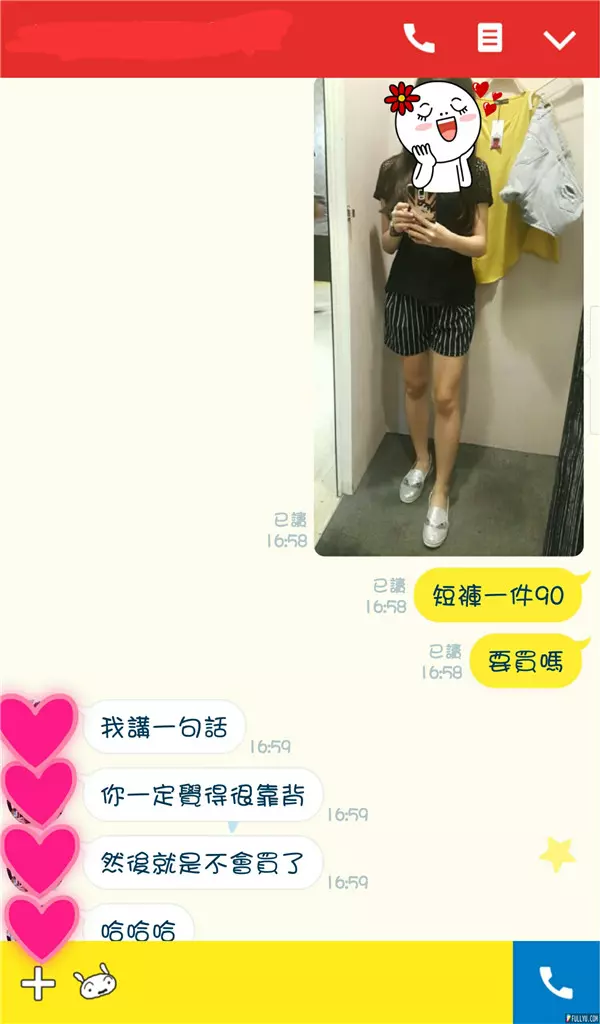 她拍試穿照給男友看「很便宜該買嗎?」沒想到男友一張照片立刻不買了!