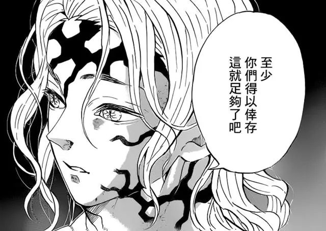鬼滅之刃181話:鬼殺隊確實不正常,無慘這話說得沒錯