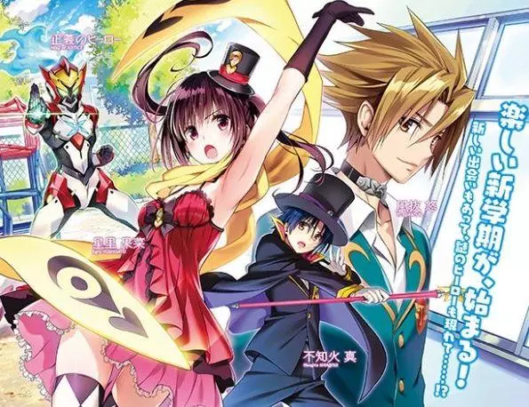 矢吹健太朗參與著作的《奇幻怪盜》動畫定檔,諸君準備好紙巾了嗎