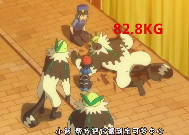 網友吐槽:小智現在怎麼連木頭都舉不動了?
