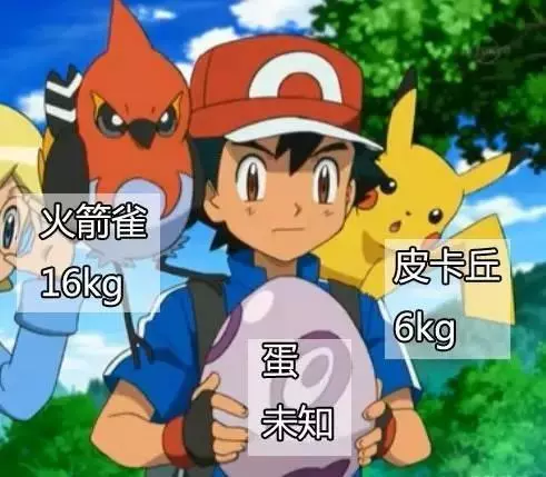 網友吐槽:小智現在怎麼連木頭都舉不動了?