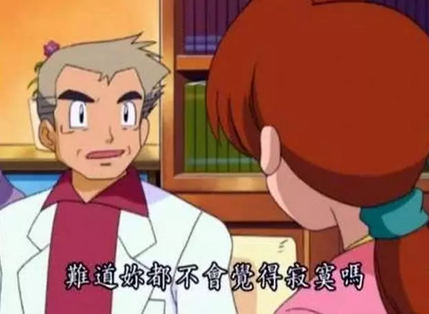 網友吐槽:小智現在怎麼連木頭都舉不動了?