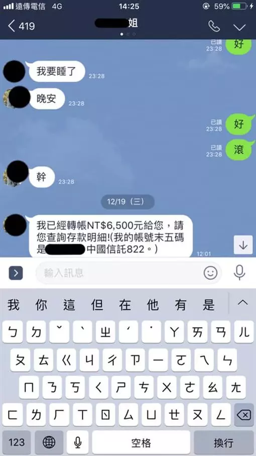 弟弟沒錢吃飯提「3方案」求助親姊!超好笑神回覆笑翻網友:真正的家人