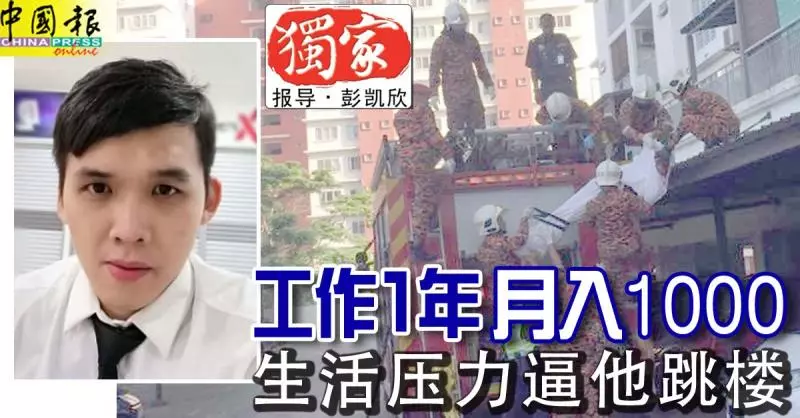 友人開導依然想不開,俊強明日家鄉舉殯 ,走完人生最後一程 !
